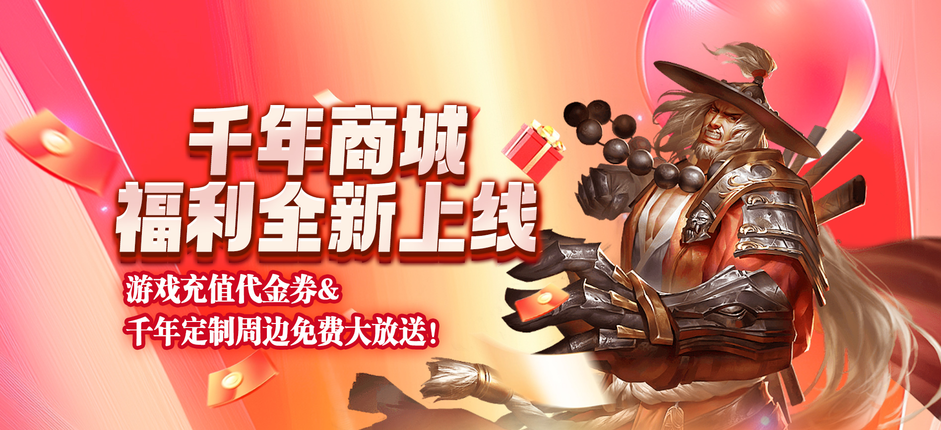 画质盒子宣传图